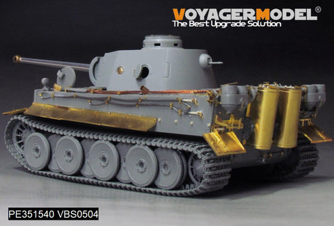 ボイジャーモデル PE351540 1/35 WWIIドイツ ティーガーI H2型用 基本アップグレードセット（ドラゴン 6683用）