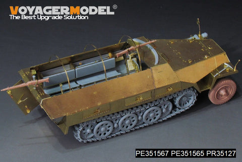 ボイジャーモデル PE351567 1/35 WWIIドイツ Sd.Kfz.251 Ausf.D 後期型 装甲板（ドラゴン用）
