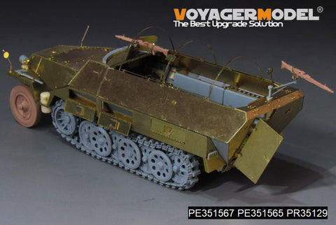 ボイジャーモデル PE351567 1/35 WWIIドイツ Sd.Kfz.251 Ausf.D 後期型 装甲板（ドラゴン用）