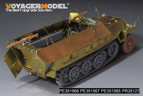 ボイジャーモデル PE351569 1/35 WWIIドイツ Sd.Kfz.251/1 Ausf.D 装甲兵員輸送車用ベンチ＆ボックス（ドラゴン 6664、6233、6861、6980、6984用）