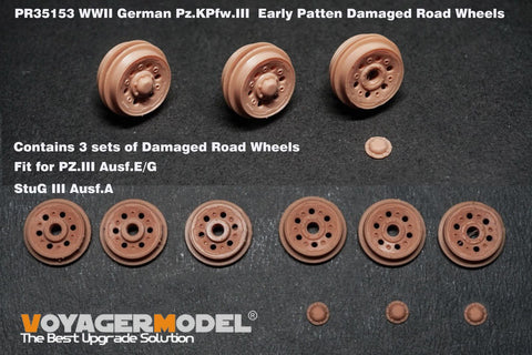 ボイジャーモデル PR35153 1/35 WWIIドイツ III号戦車 初期生産型 損傷した転輪（汎用）
