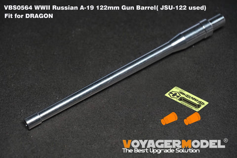 ボイジャーモデル VBS0564 1/35 WWIIロシア A-19 122mm砲身（JSU-122用）（ドラゴン用）