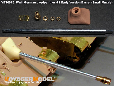ボイジャーモデル VBS0576 1/35 WWII ドイツ ヤークトパンサー G1 初期型 砲身(汎用)