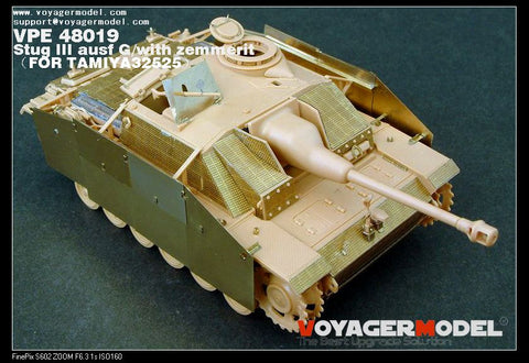 ボイジャーモデル VPE48019 1/48 III号突撃砲 G型・ツェメリット (タミヤ32525用)
