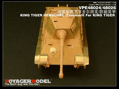 ボイジャーモデル VPE48024 1/48 キングタイガー ヘンシェル砲塔(タミヤ32536用)