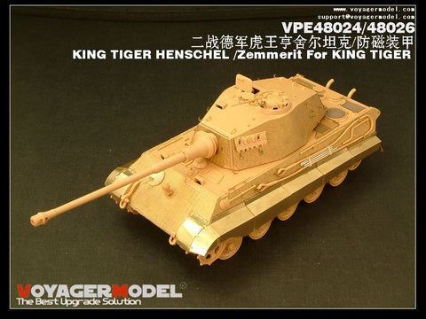 ボイジャーモデル VPE48026 1/48 キングタイガー ツェメリット(タミヤ32536用)