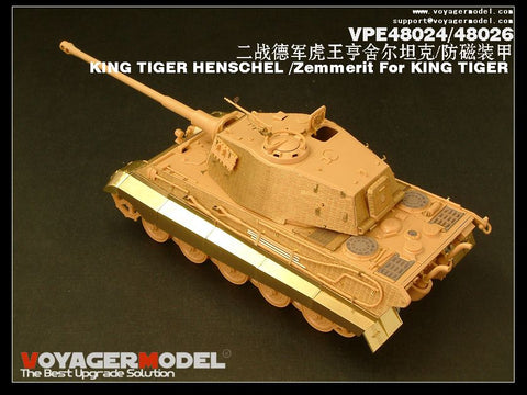 ボイジャーモデル VPE48026 1/48 キングタイガー ツェメリット(タミヤ32536用)