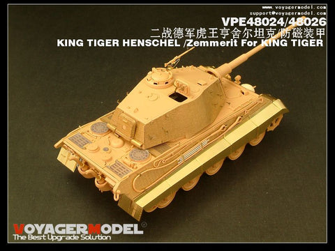 ボイジャーモデル VPE48026 1/48 キングタイガー ツェメリット(タミヤ32536用)
