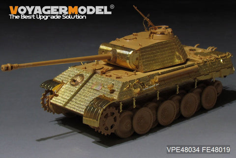 ボイジャーモデル VPE48034 1/48 WWII ドイツパンサー A型 基本セット(SUYATA NO-001用）
