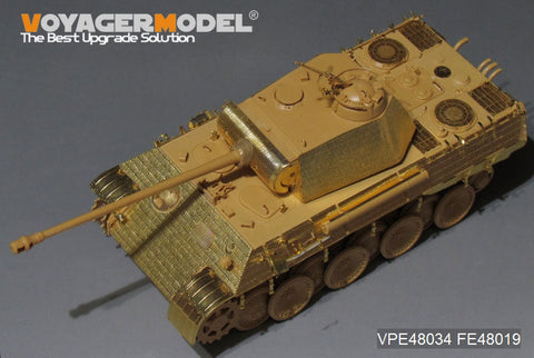 ボイジャーモデル VPE48034 1/48 WWII ドイツパンサー A型 基本セット(SUYATA NO-001用）
