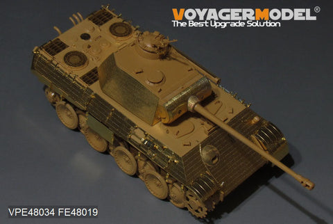 ボイジャーモデル VPE48034 1/48 WWII ドイツパンサー A型 基本セット(SUYATA NO-001用）