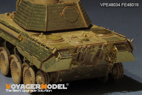ボイジャーモデル VPE48034 1/48 WWII ドイツパンサー A型 基本セット(SUYATA NO-001用）