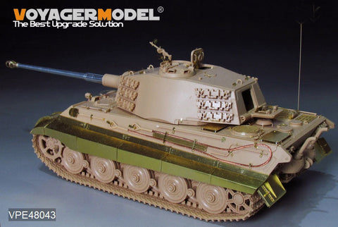 ボイジャーモデル VPE48047 1/48 WWII ドイツ キングタイガー ヘンシェル砲塔 アップグレードセット(タミヤ32536用)