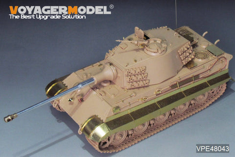 ボイジャーモデル VPE48047 1/48 WWII ドイツ キングタイガー ヘンシェル砲塔 アップグレードセット(タミヤ32536用)