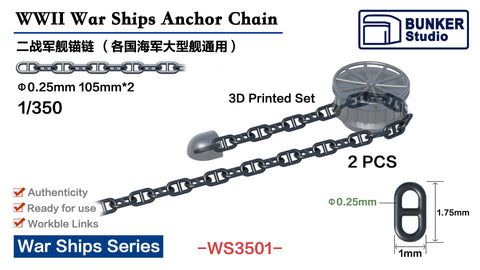バンカースタジオ WS3501 1/350 WWII汎用 錨鎖セット 大型艦用