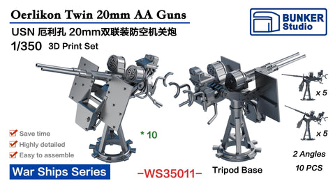 バンカースタジオ WS35011 1/350 WWIIアメリカ海軍 エリコン20mm連装機銃 A