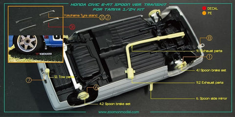 ズームオン Z028 1/24 ホンダ シビック E-AT スプーン パーツセット