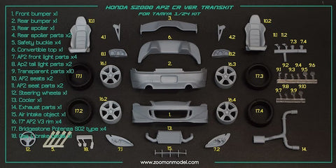 ズームオン Z036 1/24 ホンダ S2000 AP2 CR パーツセット