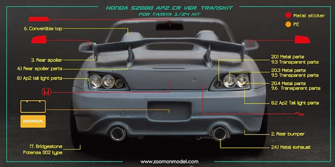 ズームオン Z036 1/24 ホンダ S2000 AP2 CR パーツセット