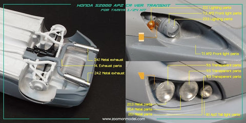 ズームオン Z036 1/24 ホンダ S2000 AP2 CR パーツセット
