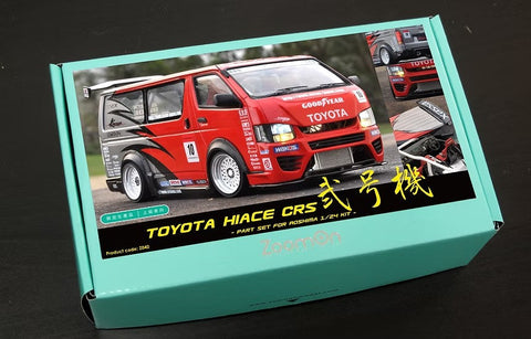 ズームオン Z040 1/24 トヨタ ハイエース CRS 弐号機 パーツセット(アオシマ用)