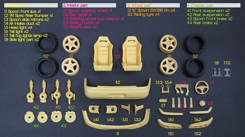 ズームオン Z054 1/24 ホンダ インテグラ DC2 スプーン パーツセット