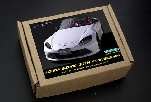 ズームオン Z075 1/24 ホンダ S2000 20th アニバーサリー パーツセット