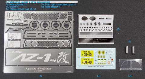 ズームオン Z094 1/24 オートザム AZ-1 F40改 パーツセット