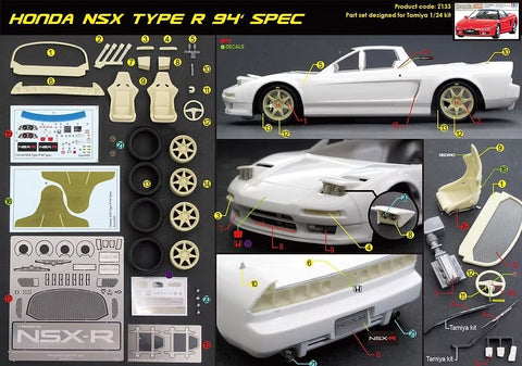 ズームオン Z133 1/24 ホンダ NSX タイプR 94’ Spec パーツセット