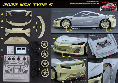 ズームオン Z134 1/24 2022 NSX タイプS パーツセット
