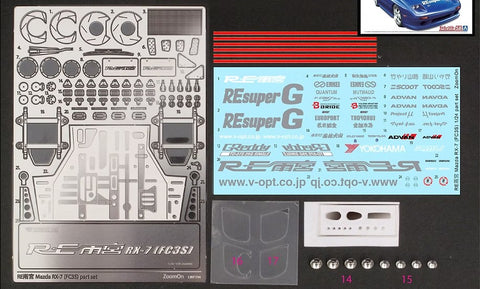 ZoomOn Z224 1/24 RE雨宮 マツダ RX-7 (FC3S) パーツセット(アオシマ用)