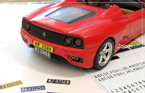 ズームオン ZD263 1/24 中国 ナンバープレート