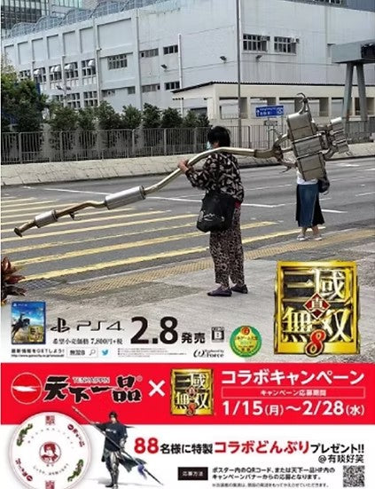 ZoomOn ZF010 1/24 排気ガスを運ぶ老婦人 (フィギュア+デカール)