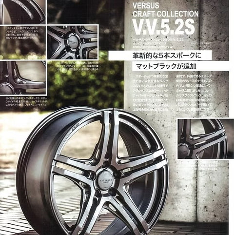 ZoomOn ZR162 1/24 19インチ レイズ Versus Variance V.V.5.5S リムセット