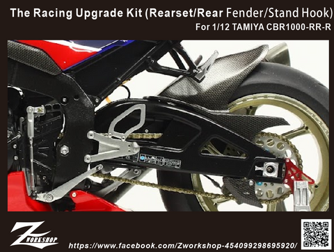 Zワークショップ Z02-003 1/12 リアセット/リアフェンダー/スタンドフック (1/12 タミヤ CBR1000-RR-R用)