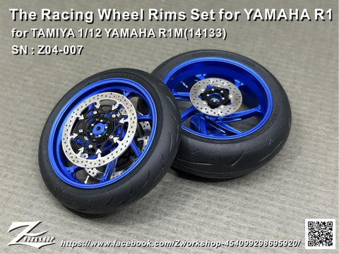Zワークショップ Z04-007 1/12 レーシングホイールセット (ヤマハR1・タミヤ 1/12 ヤマハR1M(14133)用)