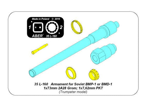 アベール 35L160 1/35 ロシア BMP1・BMD1歩兵戦闘車用 1x73mm 2A28 Grom; 1x7,62mm砲身（トランペッター用)