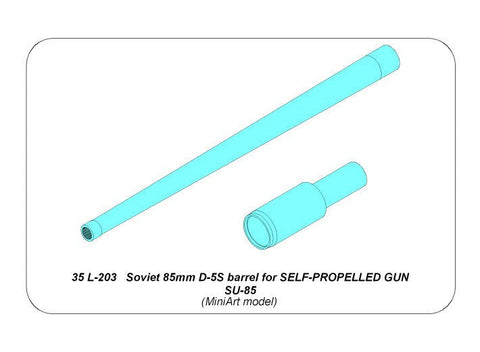 アベール 35L203 1/35 ロシア SU-85対戦車自走砲用 85mmD5S砲身(ミニアート用)