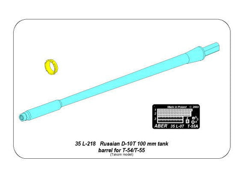 アベール 35L218 1/35 ロシア T-54/T-55 主力戦車用 100mm D10T砲身 （タコム用）