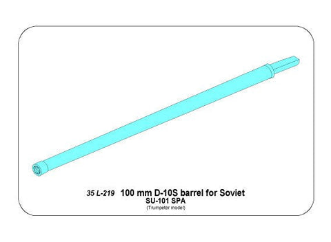 アベール 35L219 1/35 ソビエト SU101駆逐戦車用 100mmD10S砲身（トランペッター用)