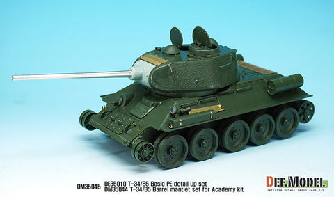 DEFモデル DM35045 1/35 Ｔ-34/85 第112工場製 ディテールアップセット (アカデミー用)