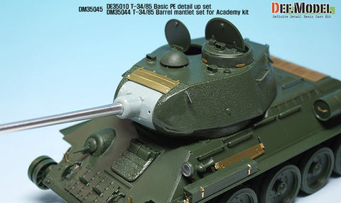 DEFモデル DM35045 1/35 Ｔ-34/85 第112工場製 ディテールアップセット (アカデミー用)