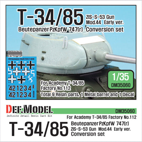 DEFモデル DM35060 1/35 T-34/85 S-53 1944年型初期型砲塔 第112工場製コンバージョンセット(アカデミー用)