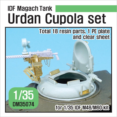 DEFモデル DM35074 1/35 IDF マガフ ウルダン キューポラセット (各社IDF M48/M60用)