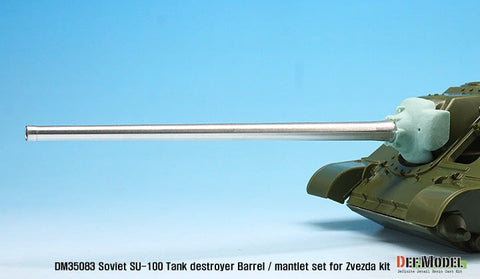 DEFモデル DM35083 1/35 ソビエト SU-100 砲身&防盾セット(ズベズダ用)