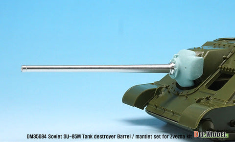 DEFモデル DM35084 1/35 ソビエト SU-85M 砲身&防盾セット(ズベズダ用)
