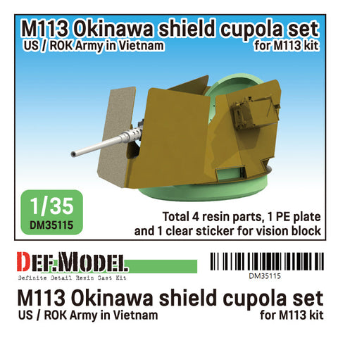 DEFモデル DM35115 1/35 アメリカ M113用 Okinawaシールドキューポラセット(各社対応)