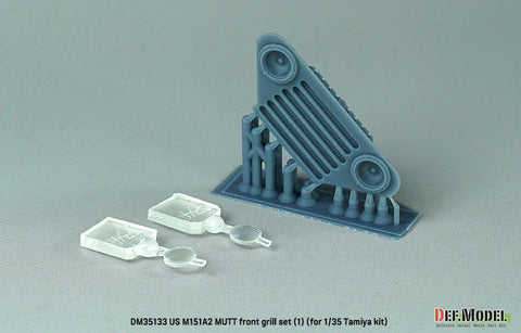 DEFモデル DM35133 1/35 現用 アメリカ M151A2 フォードマット フロントグリルセット(1)(タミヤ用)