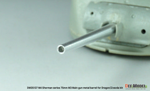 DEFモデル DM35137 1/35 アメリカ M4 シャーマン 76mm M1A2 砲身