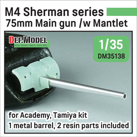 DEFモデル DM35138 1/35 アメリカ M4 シャーマン 75mm 砲身・後期タイプ防盾(タミヤ/ アカデミー用)
